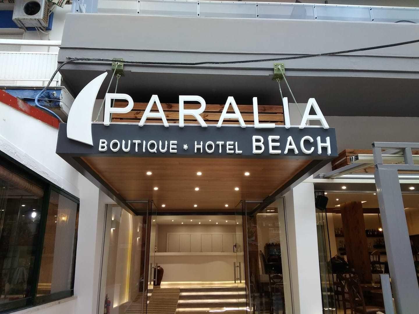Paralia Beach Boutique Hotel ภายนอก รูปภาพ